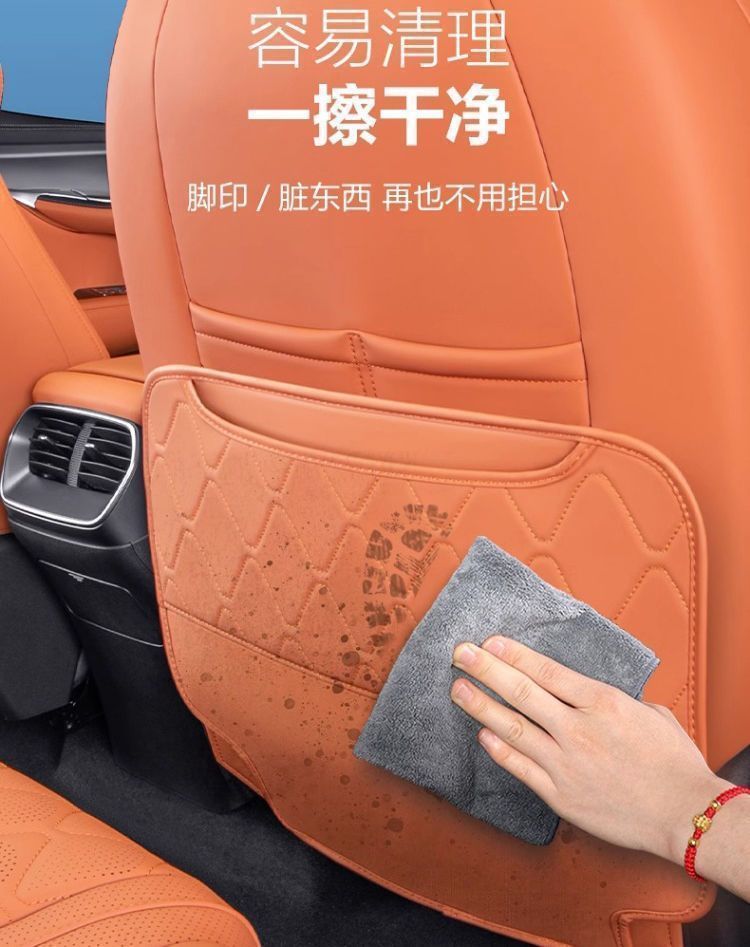 Suitable for Byd Sea Lion 07Ev Rear Seat Anti-Kick Pad, Seat Back Protection Pad, Automotive Interior Accessories Wholesale