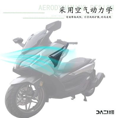 Motorcycle front windshield NSS350 modified leg wind