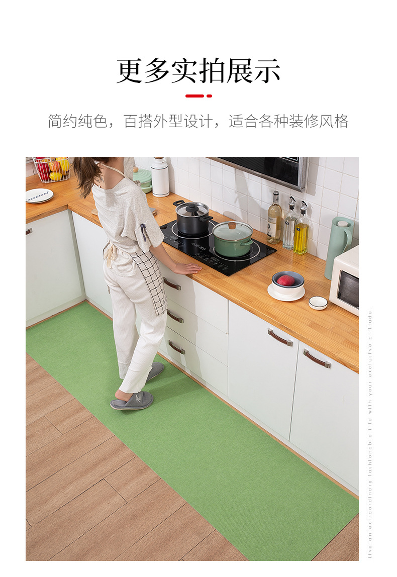 聚酯纤维厨房地垫详情页_10.jpg