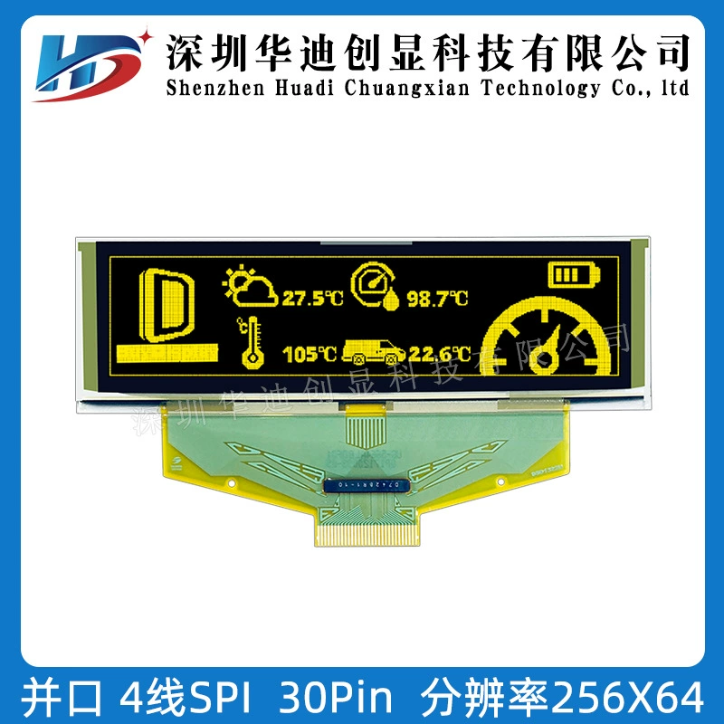 2.8-дюймовый OLED-дисплей 256*64 точечная матрица вставка 30pin драйвер SSD1322ug-5664ALBDF01