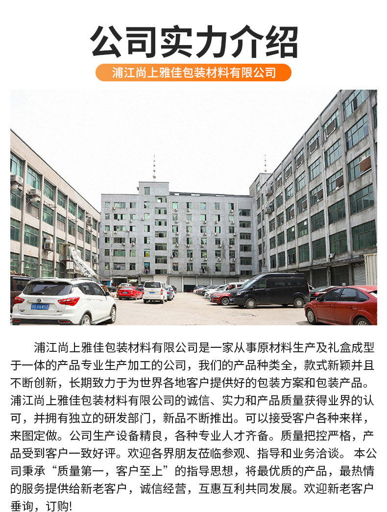 双开门礼盒切片_14