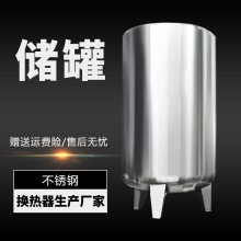 钛罐回收槽缓冲罐生产厂家 大型小型304储油储液槽钛计量槽 储罐