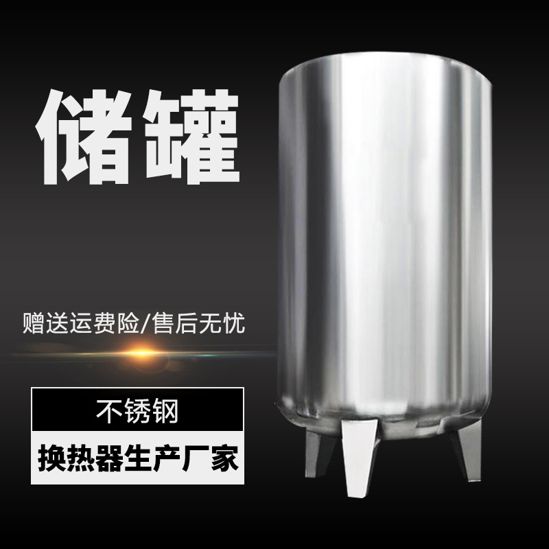 钛罐回收槽缓冲罐生产厂家 大型小型304储油储液槽钛计量槽 储罐