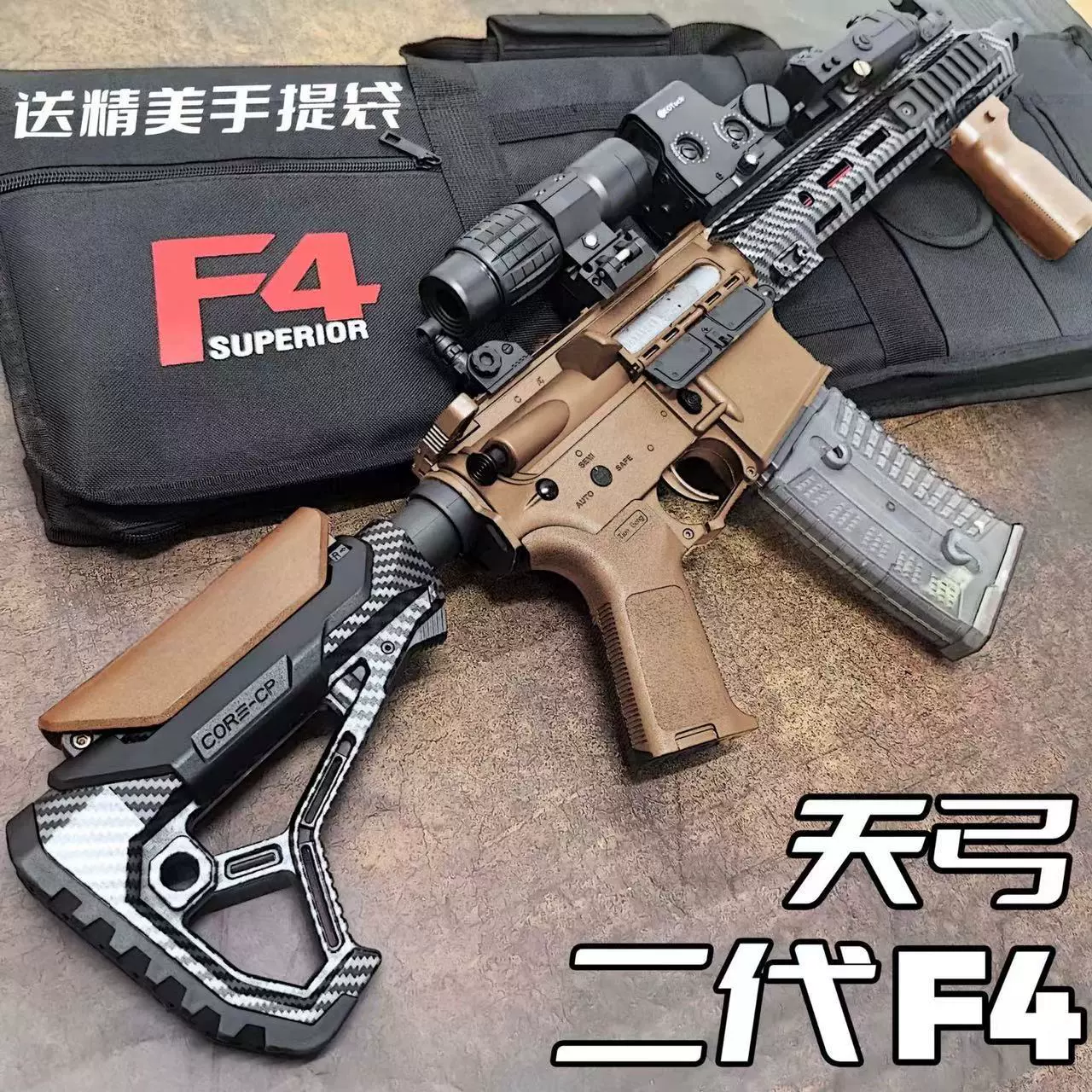 Tianbong F4 второго поколения модернизированная версия с рисунком из углеродного волокна