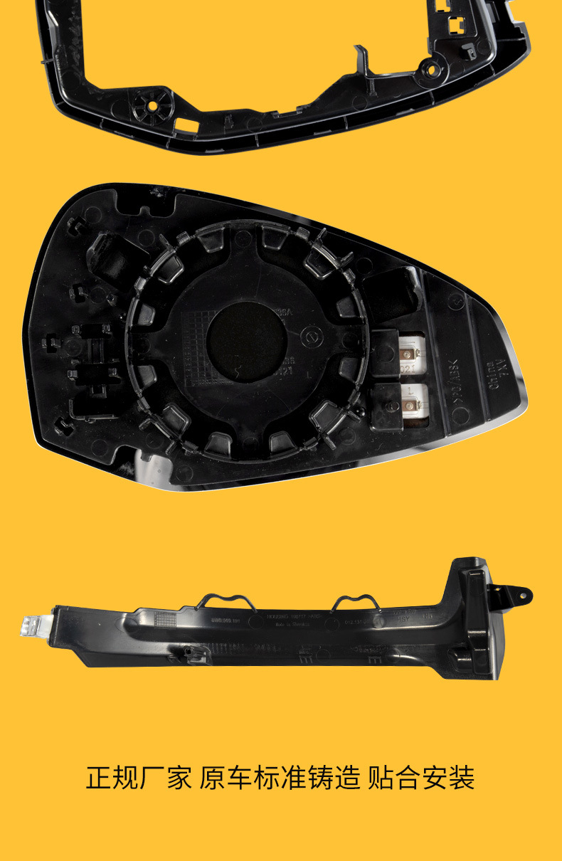 Suitable for 17-24 Audi A4L rearview mirror housing, A5 reflector lens, A4L reversing mirror, turn signal base shell