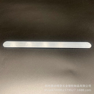 Stamped hard width 12mm aluminum bar finger protection arm protection wrist protection accessories support bar manufacturers spot