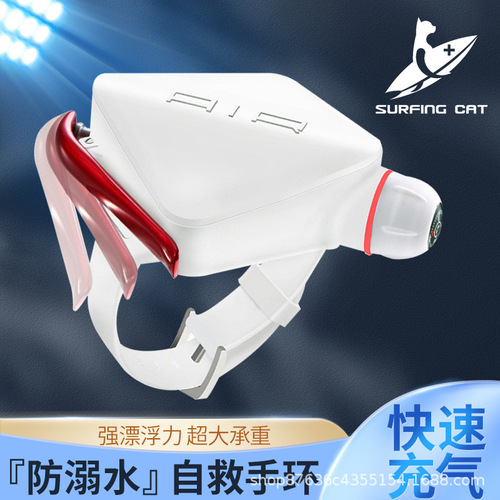 Factory direct supply surf cat self-rescue bracelet life-saving bracelet swimming diving anti-drowning survival inflatable airbag fishing