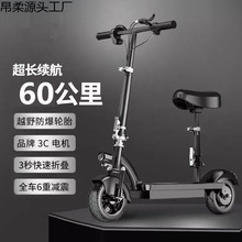 迷你飛鷹款折疊電動電瓶車學生校園代步滑板自行可愛呆萌海豚家用