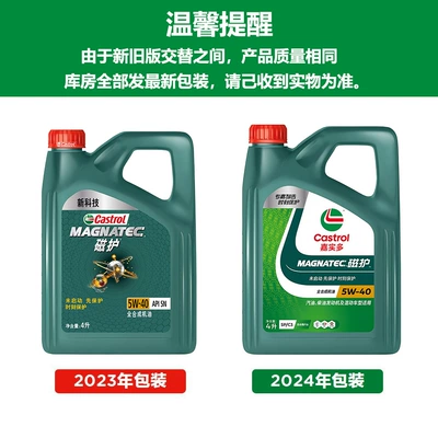 Synthetic Engine Oil | Toyota Gasoline Engine Oil