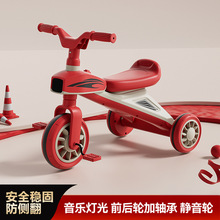 儿童三轮车三合一三轮车婴幼儿推车灯光音乐宝宝手推车小孩玩具