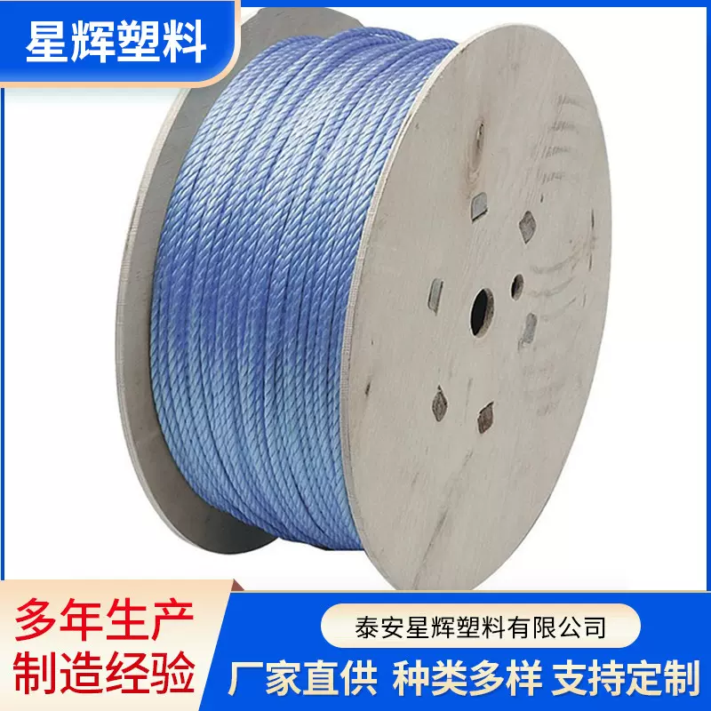 （新品）供应pp撕裂膜绳，pp撕裂膜绳厂家_pp撕裂膜绳