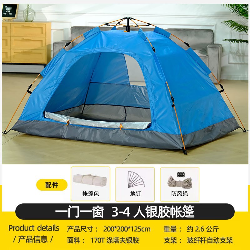 Carpas de camping para exteriores al por mayor, carpas automáticas, carpas de apertura rápida para ventas transfronterizas, carpas de playa, carpas de regalo.