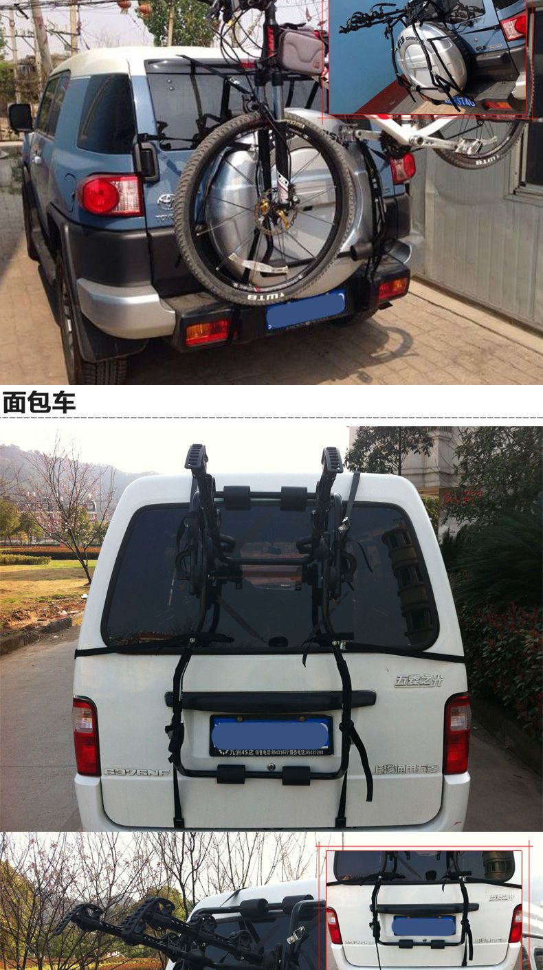 Universal Car-Mounted Bicycle Rack Rear Rack Car Hanging Rack Non-Blocking License Plate Bicycle Rack Rear Mount