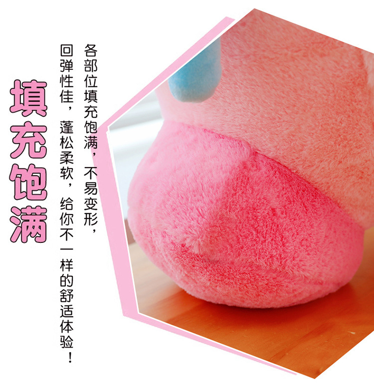 Cross-Border New Model Magic Star Kirby Super Cute Plush Toy Pillow Claw Machine Doll Plush Toy Wholesale