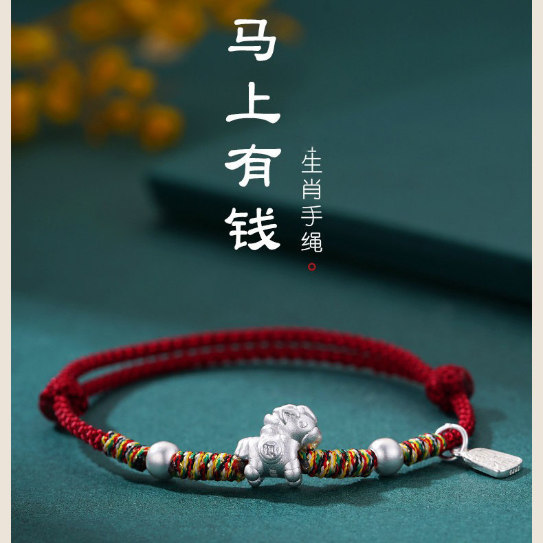 999 Pure Silver Zodiac Horse Bracelet for Women, New Chinese Style 2026 Year of the Horse Red String Bracelet 999 Pure Silver Zodiac Horse Bracelet for Women, New Chinese Style 2026 Year of the Horse Red String Bracelet