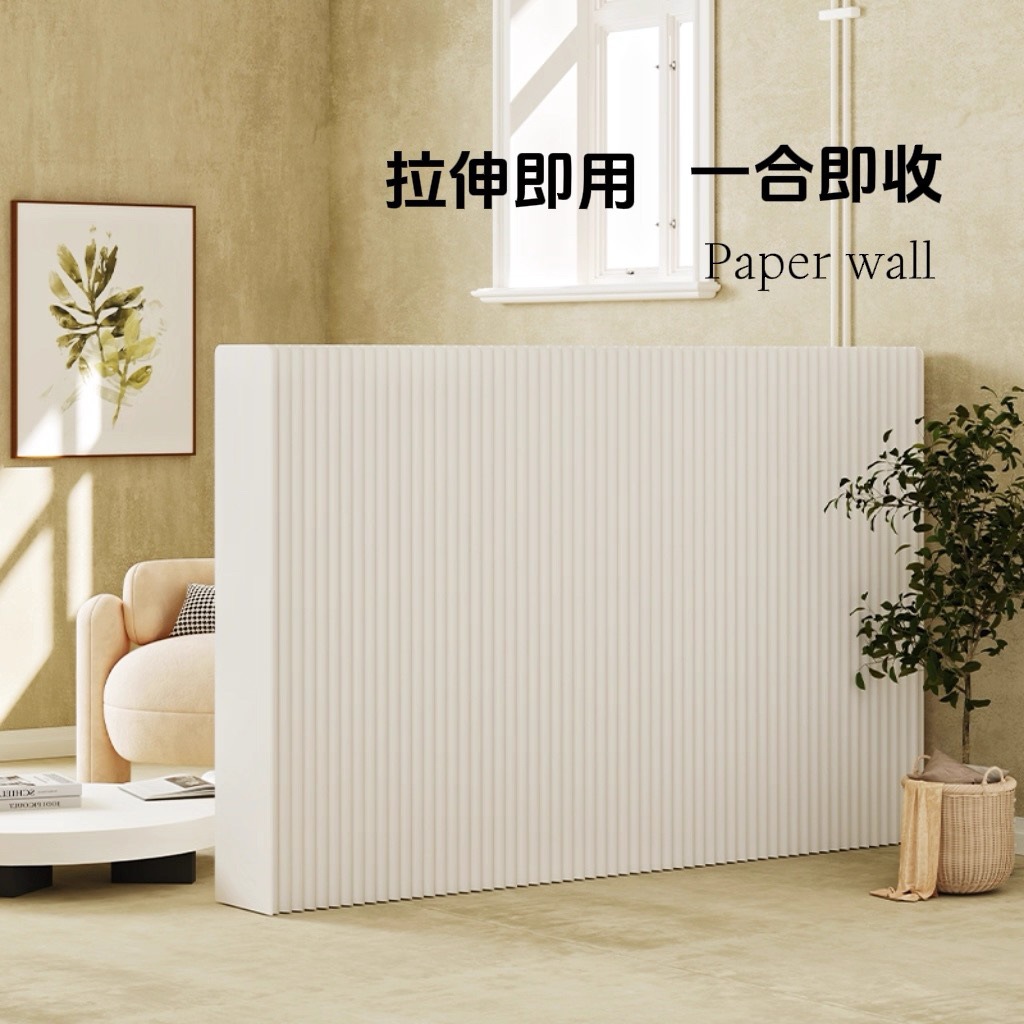 Modern Simple Paper Screen Partition Living Room Office Beauty Salon Accordion Folding Mobile Live Broadcast Room Background Wall