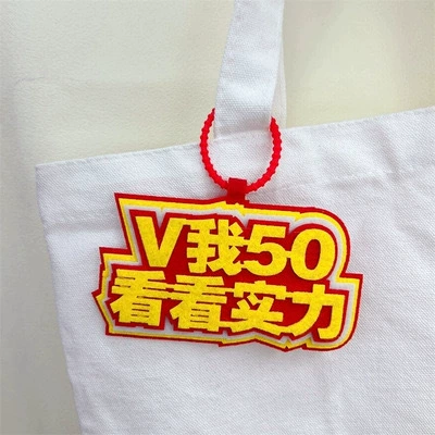 VI 50 Let’s see the strength