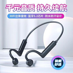 KS-19骨伝導bluetoothイヤホン首首掛け運動耳に入らないステレオイヤホンプレゼント工場現物
