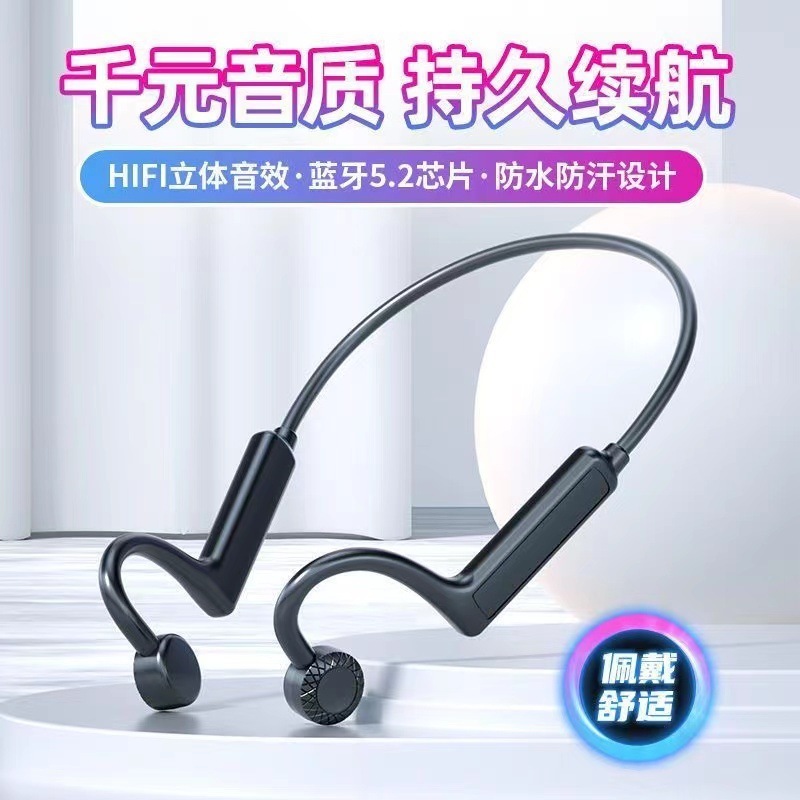 KS-19骨伝導bluetoothイヤホン首首掛け運動耳に入らないステレオイヤホンプレゼント工場現物|undefined