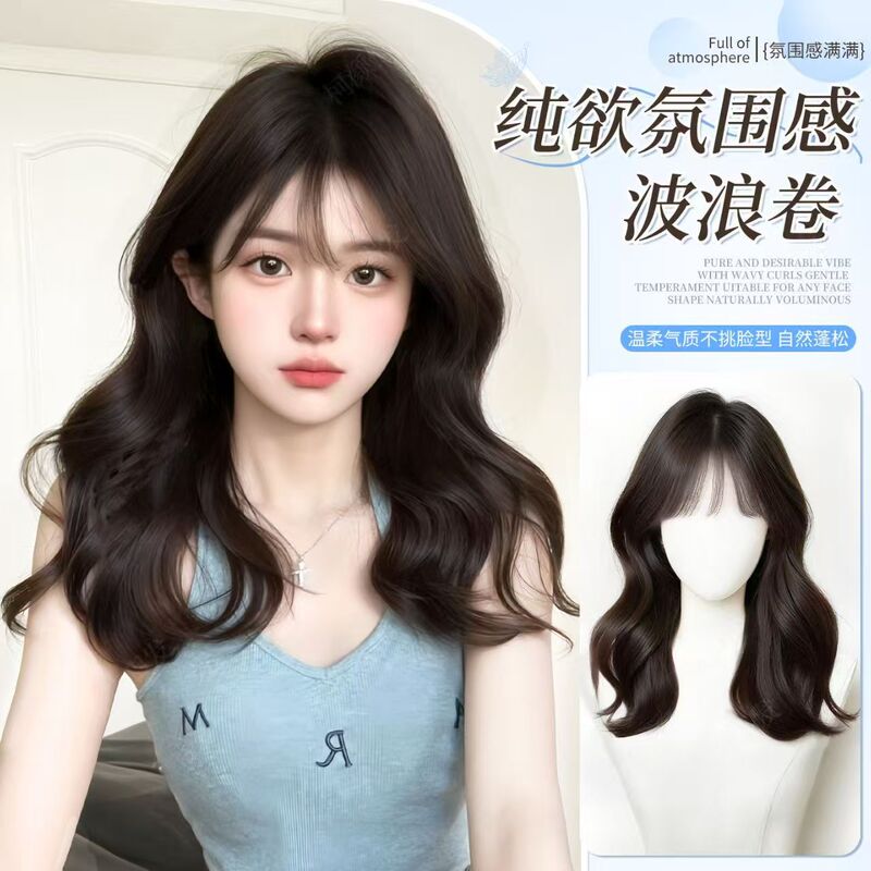 Wig for Women with Medium and Long Hair, Simulated Natural Full Headgear, New Fashionable Long Curly Hair, Big Waves, Daily Full Wig Set