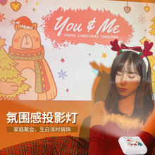 圣诞投影灯韩国ins风小红书拍照氛围投影仪抖音玩具爆款外贸礼物