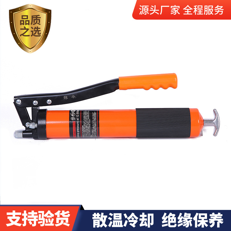 裕力维丰专业高压重型手用黄油枪 机油润滑脂专用工具厂家直供