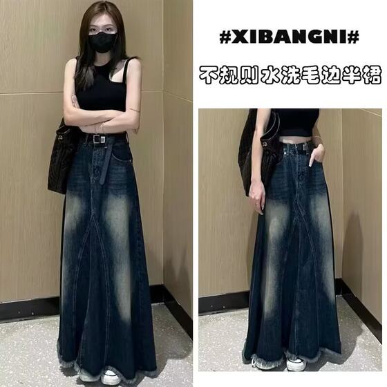 Vintage Washed White Denim Skirt Women's 2025 Spring New Lazy Irregular Mid-length A- line Skirt