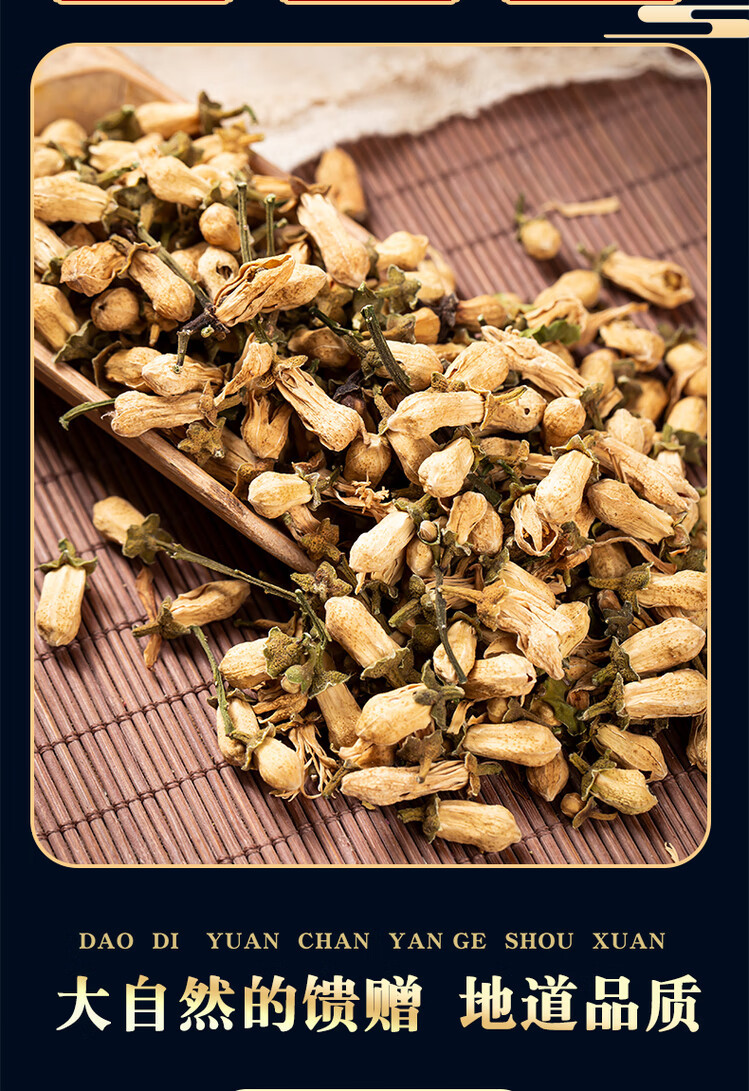 Dried Daidai Flower 500g Dai Dai Hua Bitter Orange Flower for Herbal Tea and TCM Use key features