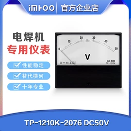 电流测量仪表;电压测量仪表;其他电工仪器