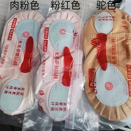 舞蹈鞋;连裤袜打底袜;儿童袜