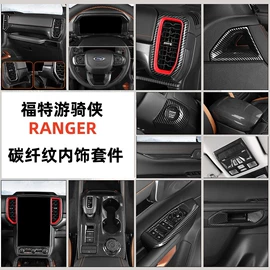 库存汽摩配件;其他汽车内饰;其他汽车改装