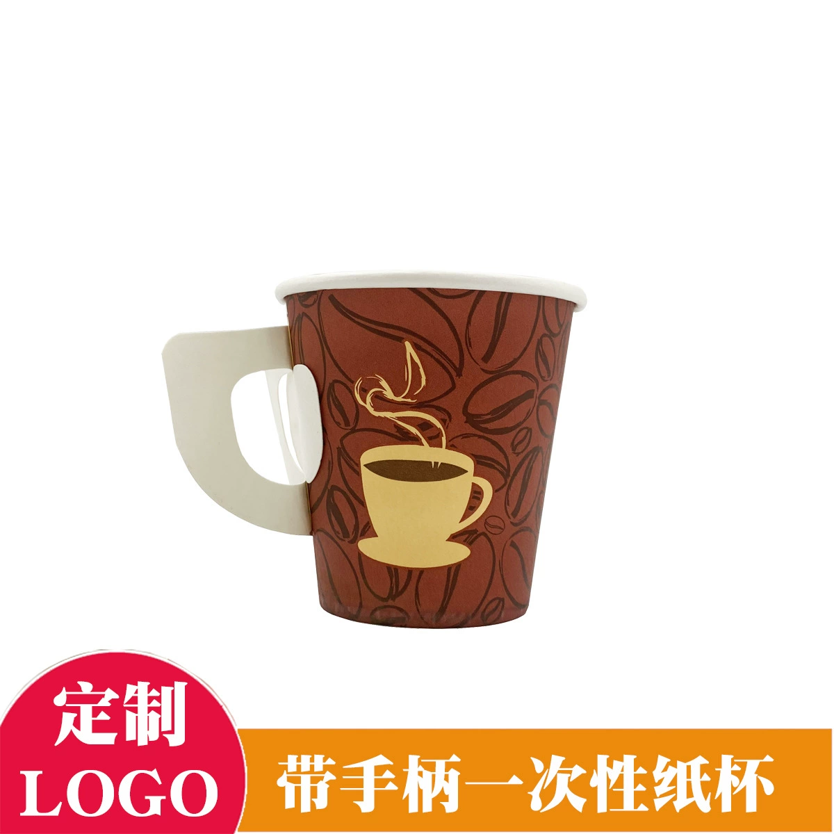 Одноразовые бумажные стаканы для коммерческого использования, 200 мл (7 унций), для воды и кофе, с ручкой, высококачественные офисные бумажные стаканы, с возможностью нанесения логотипа.