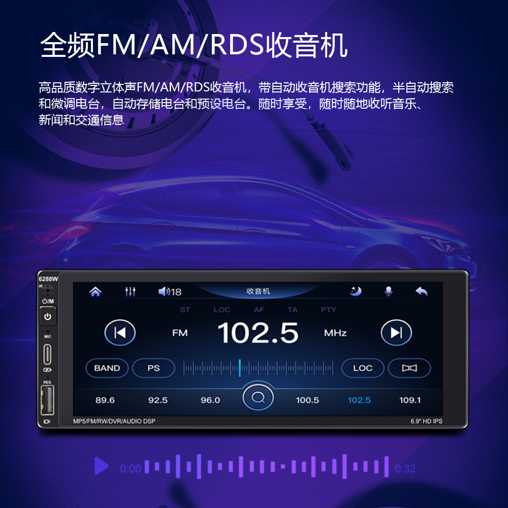 6.9inch Single-Disc Car Mp5 Ai Voice Player with Mobile Phone Connection, Card Slot, Dual Bluetooth, Reverse Priority 6288W