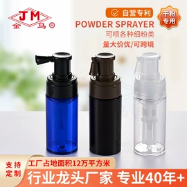 喷雾瓶;化妆品包装;油壶