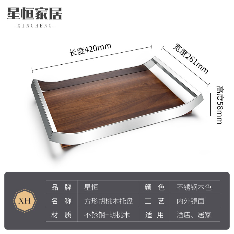 Rectangular walnut pallet