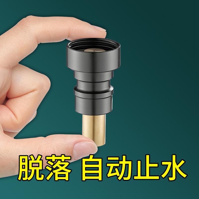 洗衣机龙头自动止水嘴通用型4分6分家用水嘴转换接口防脱落止水