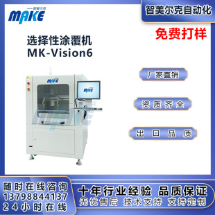 MK-Vision6�x���ԉT���C���F�����T���񱡿��{���T�����򣬸�Ч��