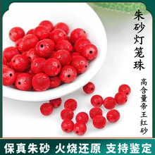 ԭ�V��ɰ���z���\��ɢ��ߺ����Ͻ�����tɰ����ִ����������l