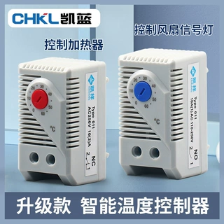 温湿度控制器KLKTS011机械式温控开关KLKTO011柜体湿度控制器批发