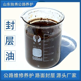 化工成套设备;储罐;石油沥青