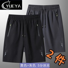 爆発的な氷糸運動パンツ男性夏の薄いタイプの速乾カジュアル5分パンツ男性のゆるい弾力ビーチパンツ男性