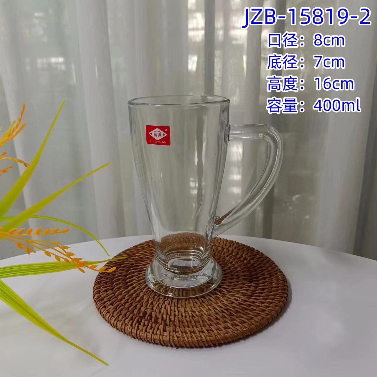 400ml 중형 맥주잔