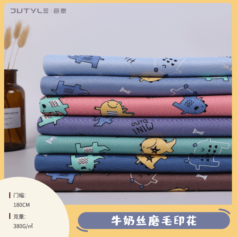 超柔水貂绒 牛奶丝磨毛印花布料 复合绒布 保暖内衣服装宠物面料