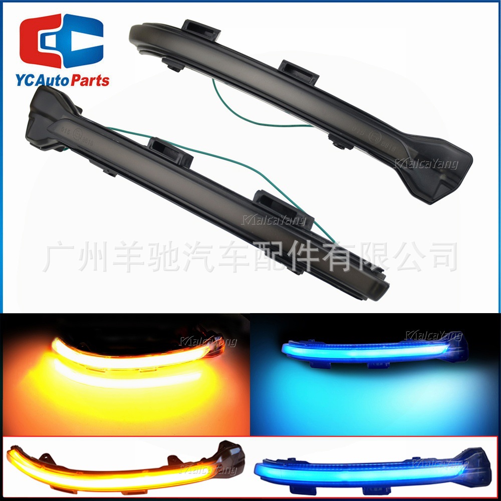 Aplicable a Volkswagen Golf 7 7.5 luces de dirección LED de flujo de agua espejo retrovisor dinámico un toque de azul