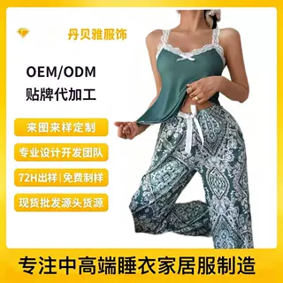 花卉印花蕾丝边吊带及裤子女士家居服睡衣套装定制