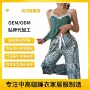 定制印花女士蕾丝边家居服