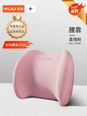 and Lumbar Support Cushion Seat – Waist support - upgrade-a-lumbar-support-space-memory-foam-tenderness-powder-full-refund-if-uncomfortable