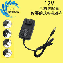 插墙式12v2a 24V1.5A电源适配器直播LED灯带电源 监控电源适配器