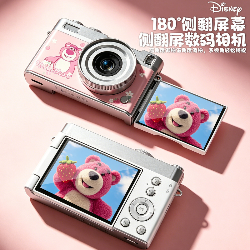 Disney's Genuine Camera, Cute Strawberry Bear, Has a Flip-Screen Camera with 3 Color Options, and Every Frame Is Beautiful
