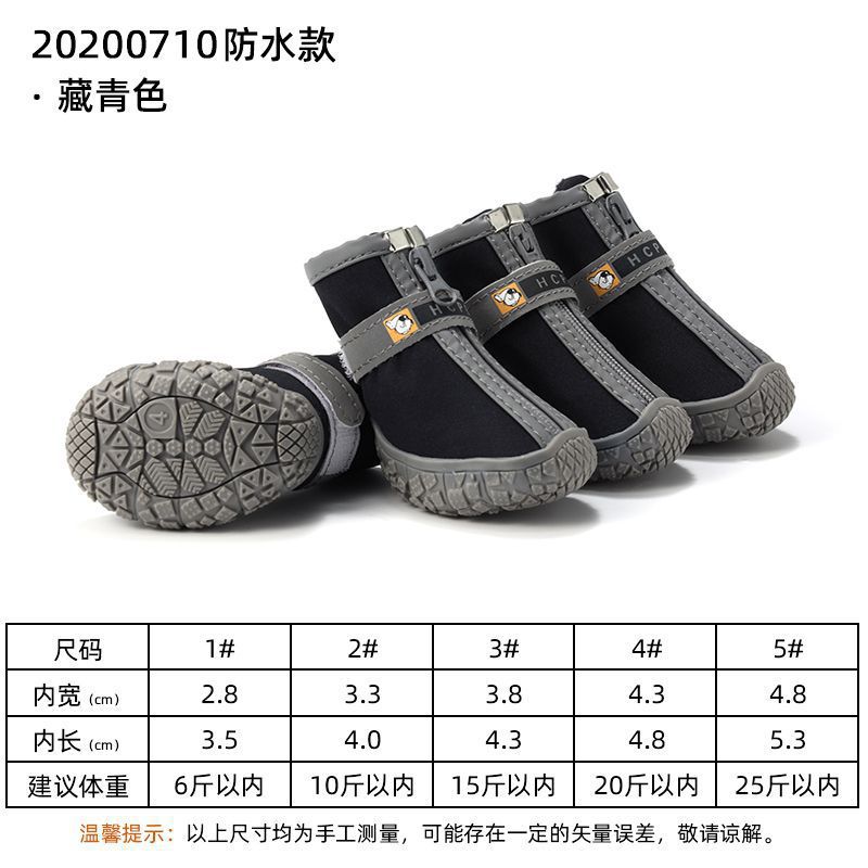 네이비 블루 방수